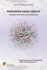 Mengenal qira'at tujuh bagi pemula merupakan sebuah tantangan tersendiri. Buku ini hadir untuk memudahkan pemula dalam mengenali bacaan para perawi qira'at tujuh. Disusun dengan sistematika pengenalan dari satu perawi ke perawi lainnya sehingga memudahkan pembaca untuk mengenali perbedaan dari masing-masing perawi.